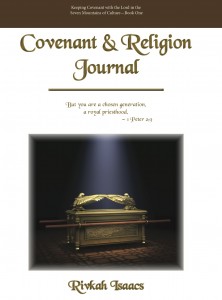 cr-journal-cover-website-copy